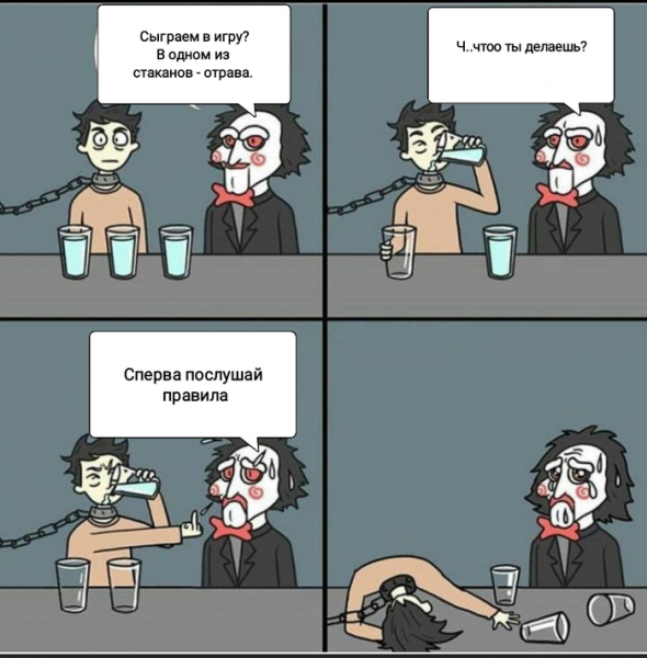 Кальмар Мем