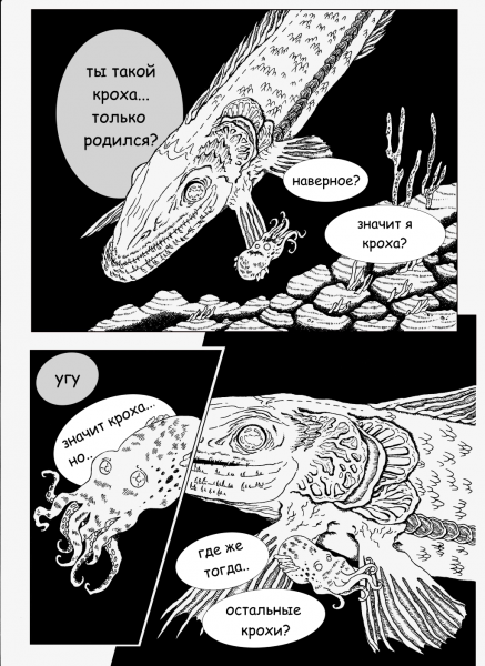 Мемчики про майнкрафт