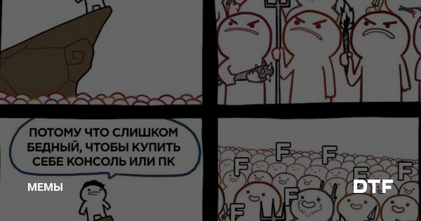 Гольф сложная игра