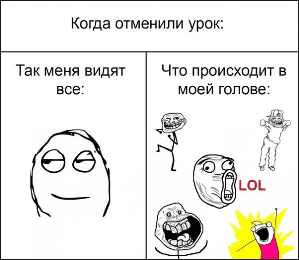 Игра в кальмара печеньки