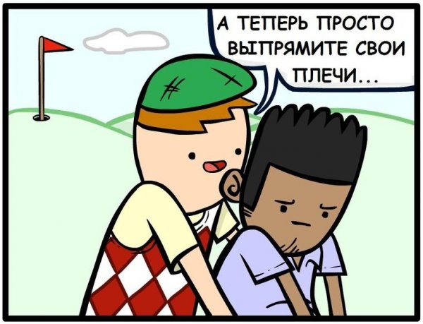 Нетфликс игра в Кольмара
