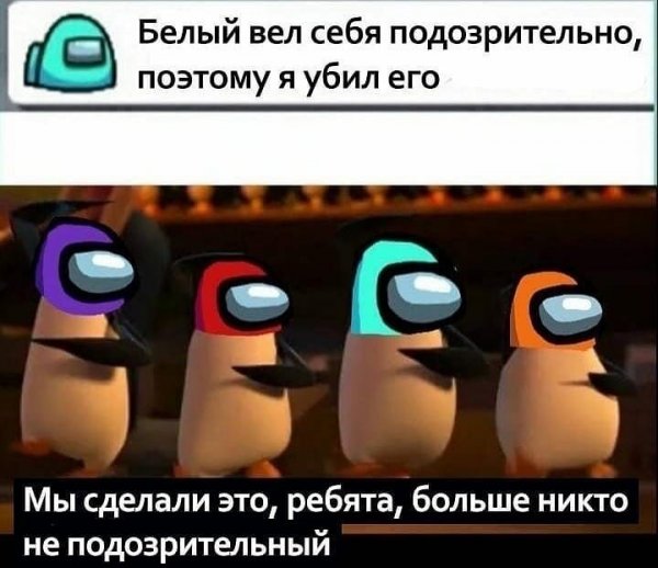 Кальмар Мем