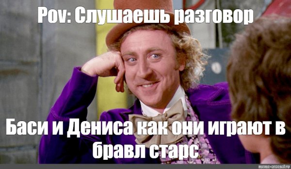 Жду зека