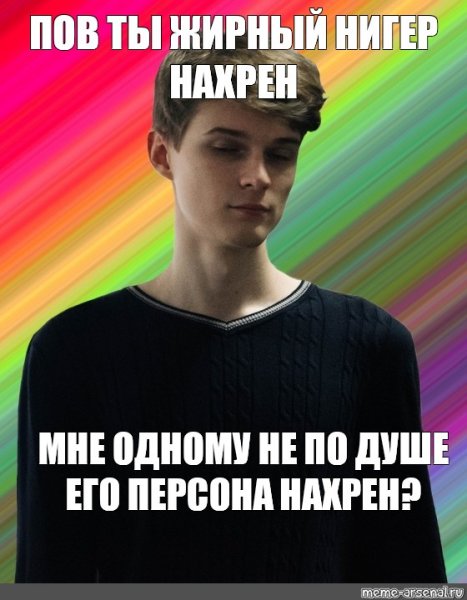 Lmao get doxxed meme
