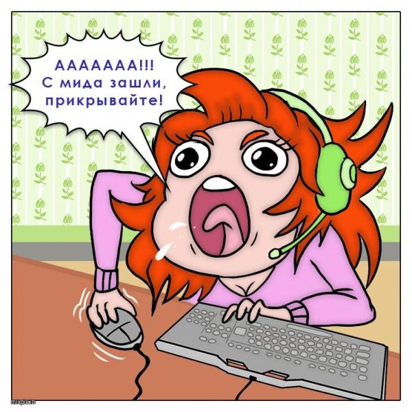 На нас напали