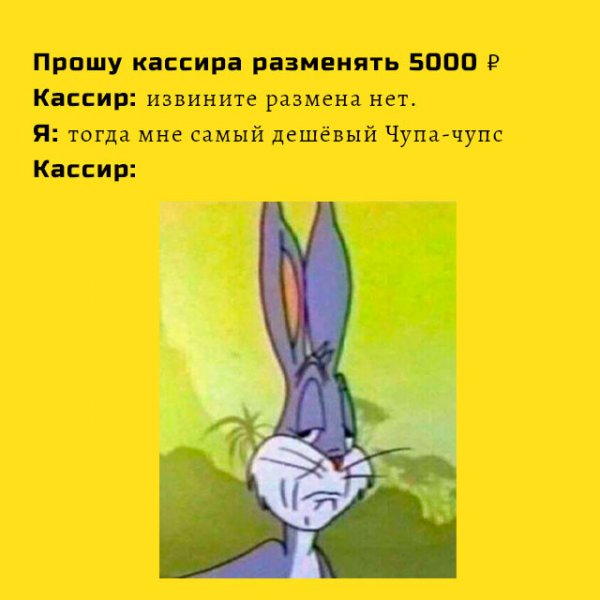 Заяц Багз Банни из тик
