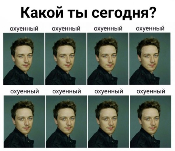 Знаки зодиака мемы