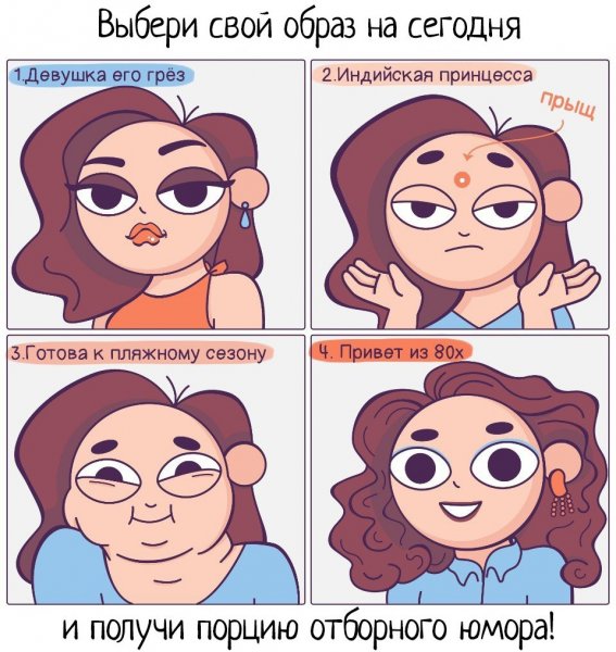Мемы про тестирование