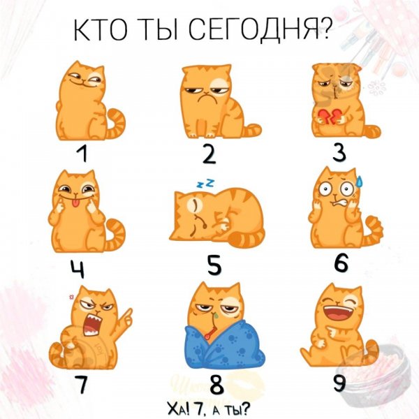 Тест какой вы хлеб