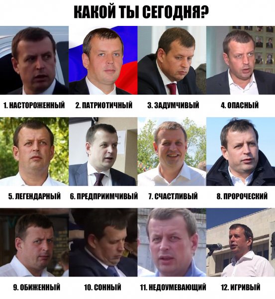 Какой ты Мем