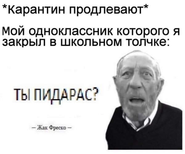 Ладно Фреско