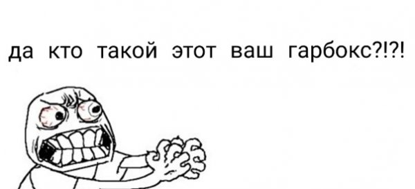 Зачем мне эта информация Мем