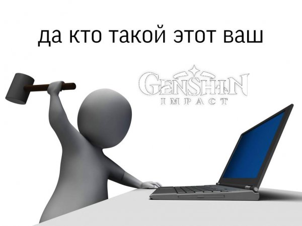 Да кто такой этот ваш Мем шаблон