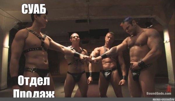 Гачимучи братья