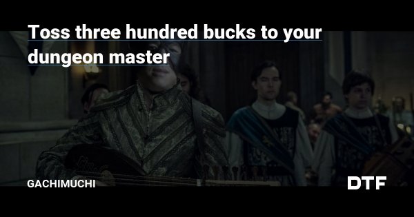 Three hundred Bucks гачимучи