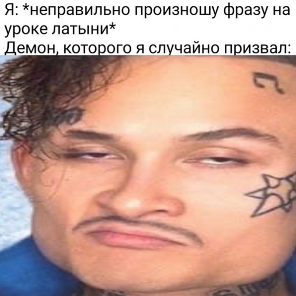 Штерн Моргенштерн