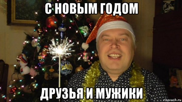 Геннадий Горин чихнул