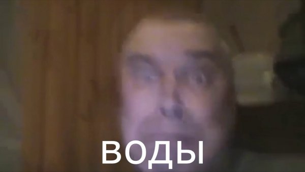 Геннадий Горин дрокает