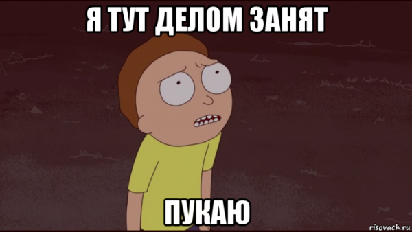 Ах ты сукин ты сын я в деле