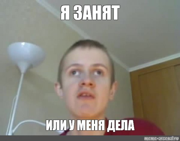 Иван Гамаз 2020