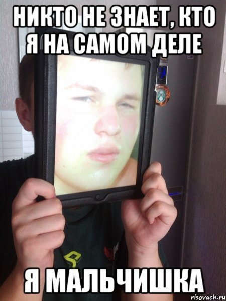 Я В деле картинка