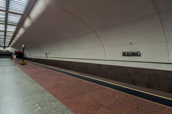 Станция Люблино Московского метрополитена