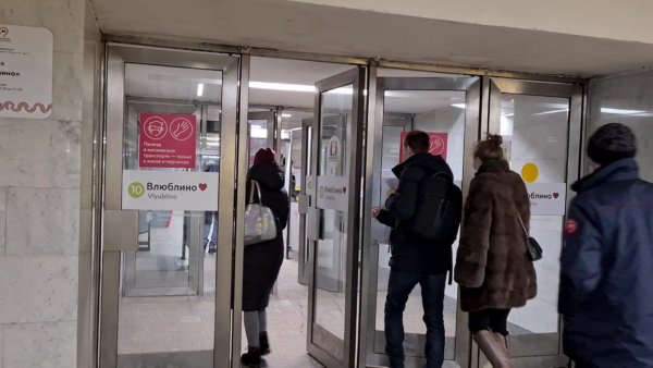 Метро Люблино Влюблино