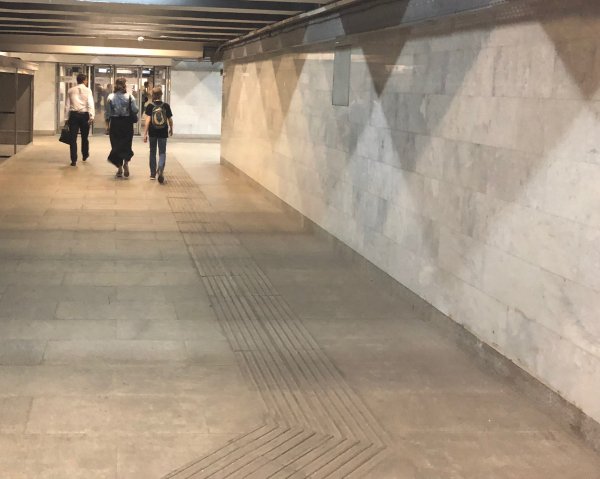 Метро Люблино надпись