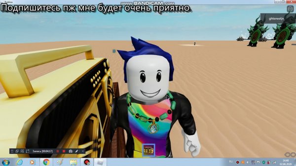 Коды от песен в РОБЛОКСЕ