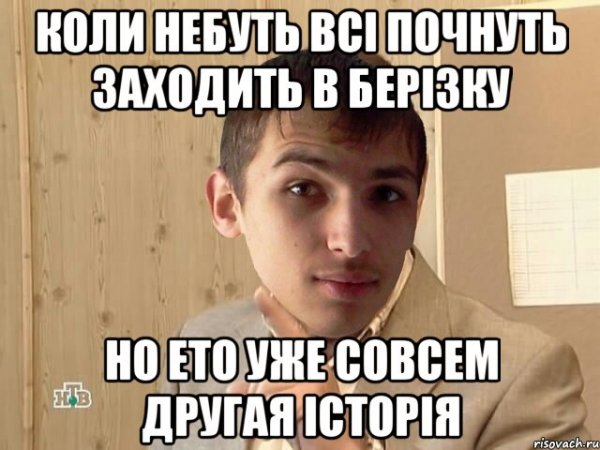 Азалия мемы