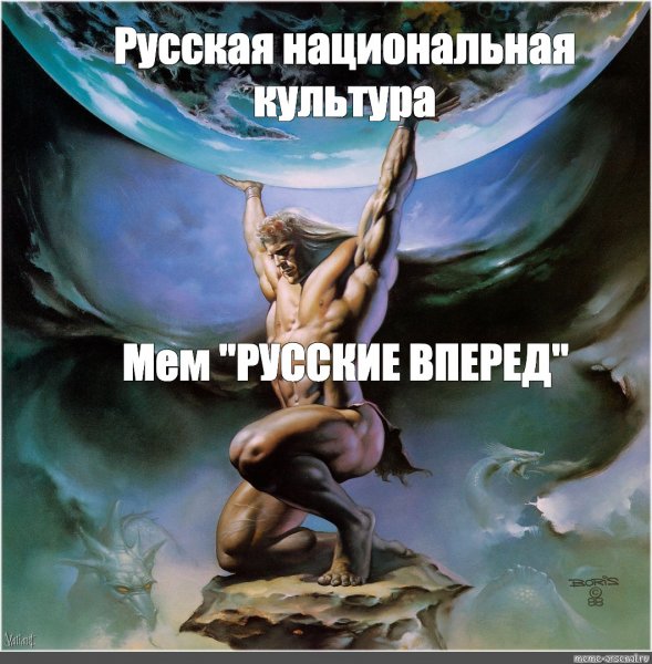 Культурные мемы