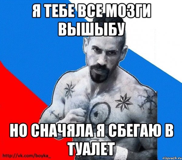 Даник мемы