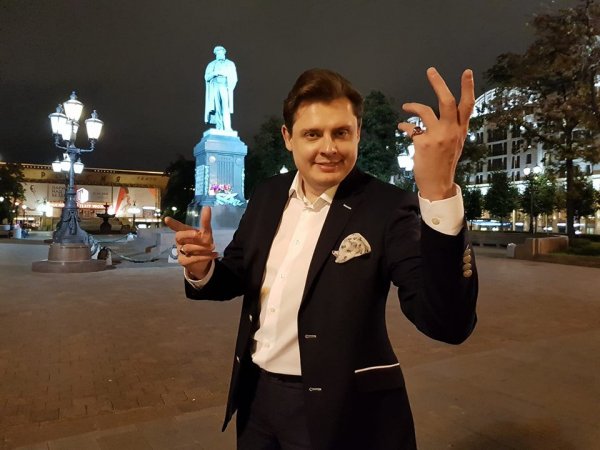 Евгений Понасенков маэстро Мем