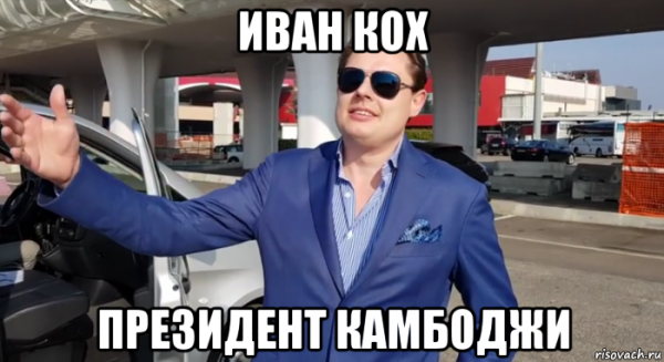 Маэстро Понасенков Джоджо