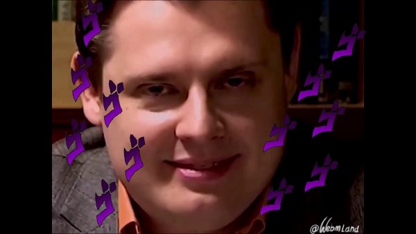 Евгений Понасенков карикатура