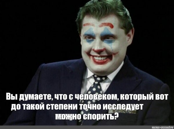 Маэстро Евгений Поросенков
