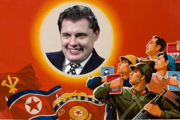 Евгений Понасенков дешевка