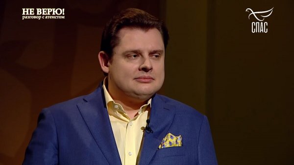 Евгений Понасенков грустный