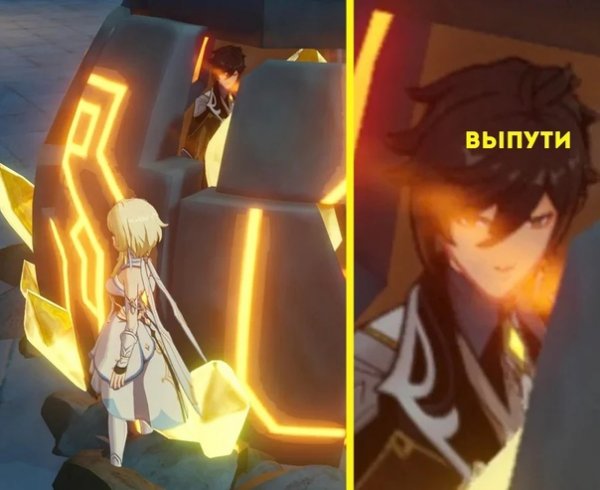 Дилюк мемы Геншин Импакт