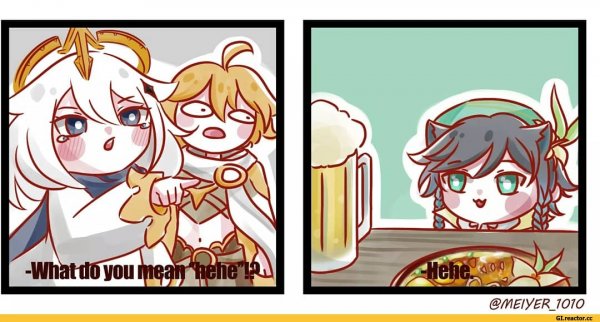 Геншин Импакт мемы