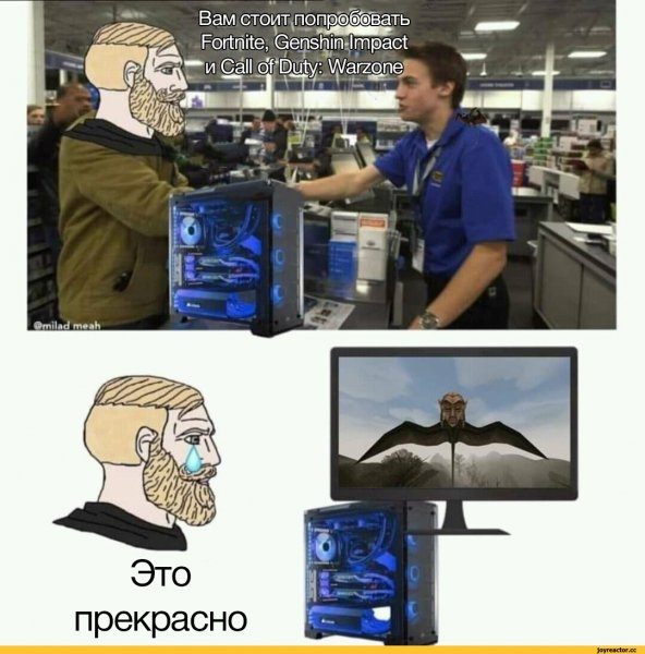 Геншин Импакт мемы