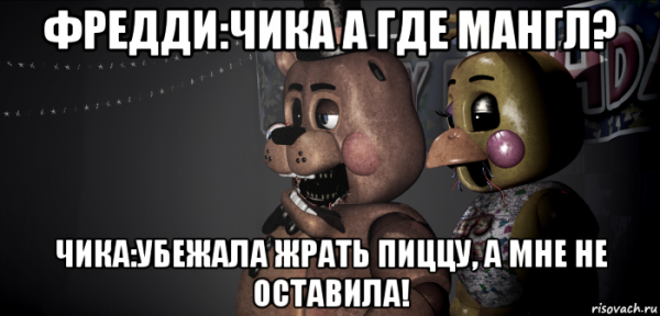 Mr Fazbear