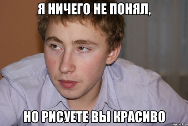 Аппендицит Мем