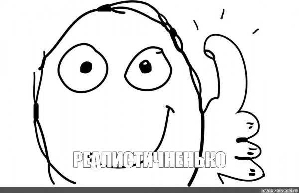 Two thumbs up meme