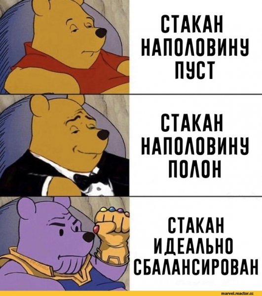 Мемы с Винни пухом в смокинге