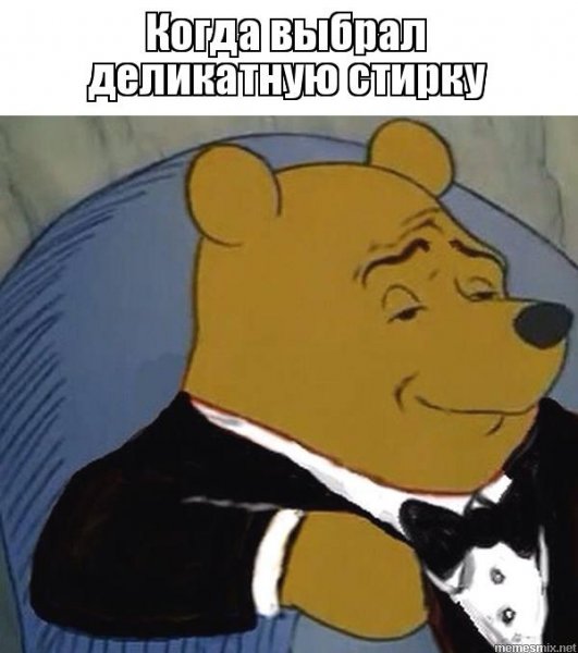 Винни пух в смокинге