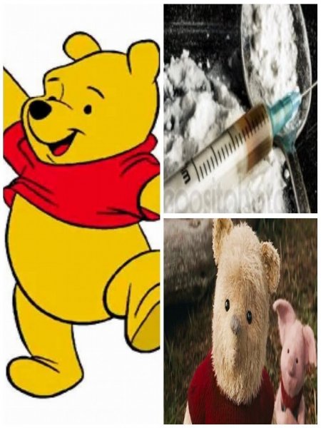 Пух Мем