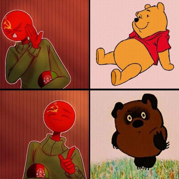 Винни пух Советский и американский