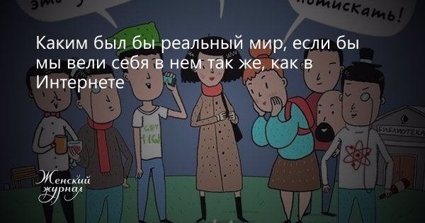 Мем будущее если бы