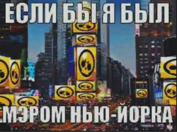 Арахнофоб Мем